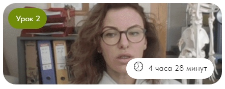 [SmartSpine] Ольга Бурова — Типы сколиоза и страте_0.png